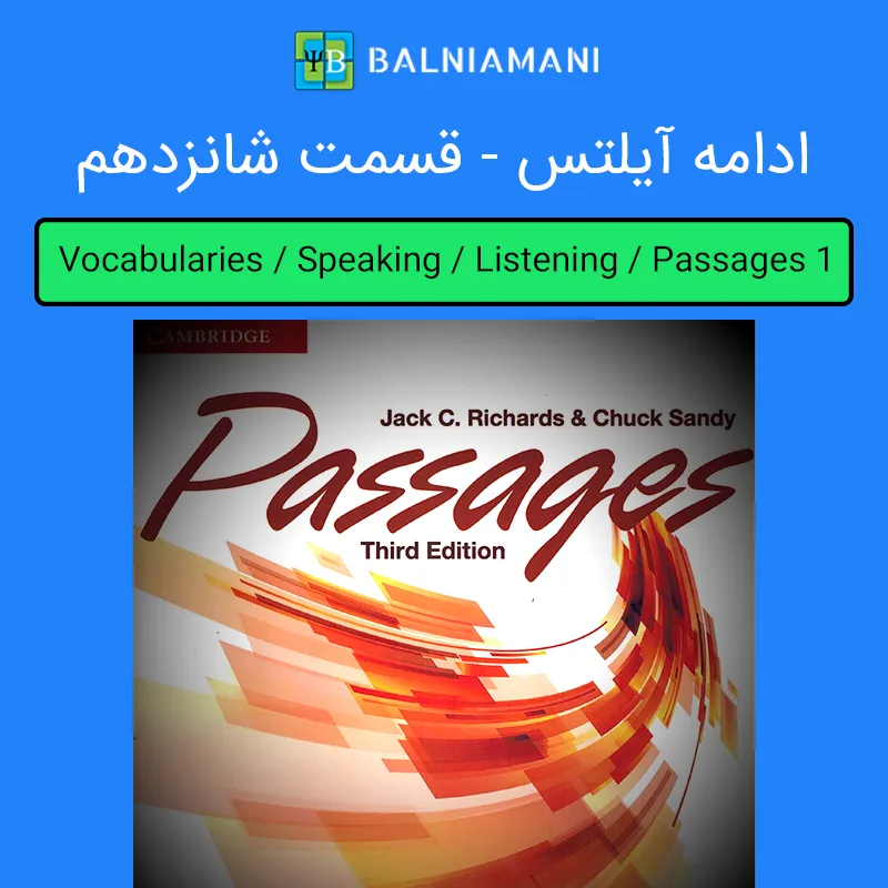 جلسه ی بیست و نهم - ماضی نقلی